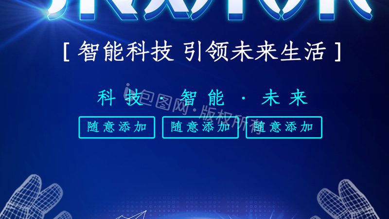 线路板样品制作流程揭秘：从设计到成品的蜕变