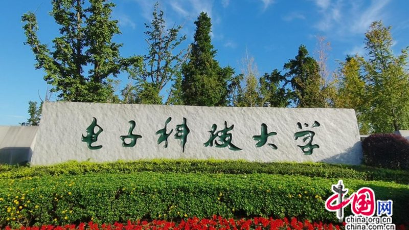 电阻分压计算器：电子工程师的得力助手