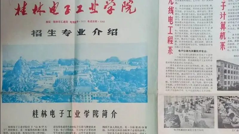 电子代工材质环保标准：揭秘绿色制造的秘密